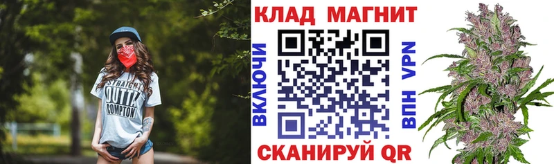 Купить наркотики Кимовск Alpha PVP  КОКАИН  ГАШ  Марихуана 