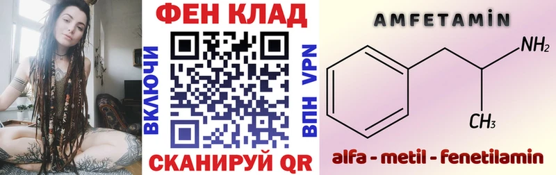 Amphetamine VHQ  ссылка на мегу как зайти  Кимовск  где купить наркоту 
