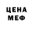 Метадон кристалл Katuy Skubchenko