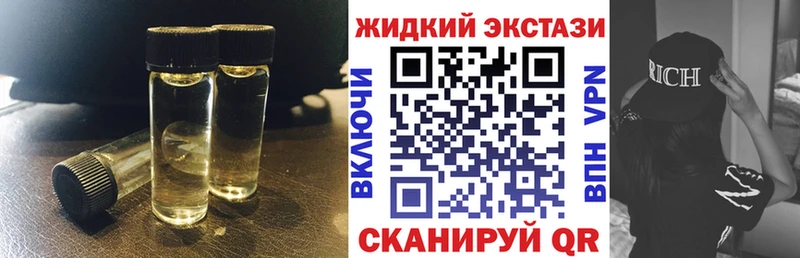 дарнет шоп  Кимовск  БУТИРАТ бутандиол 