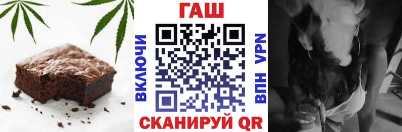 Еда ТГК конопля  Кимовск 