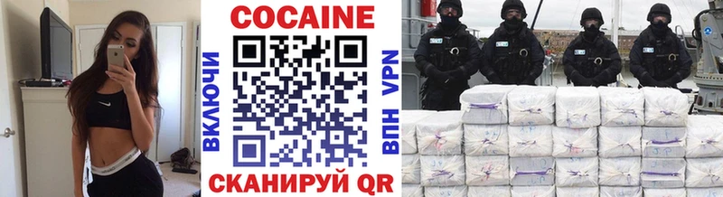 Кокаин FishScale  купить   Кимовск 