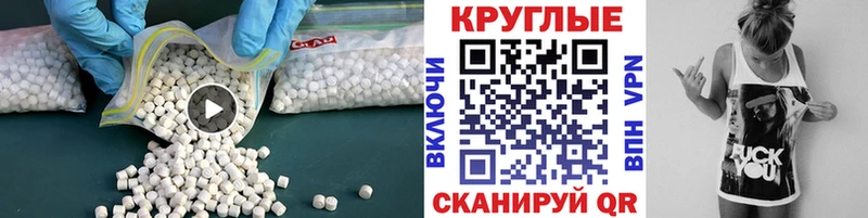 купить закладку  Кимовск  Ecstasy 250 мг 