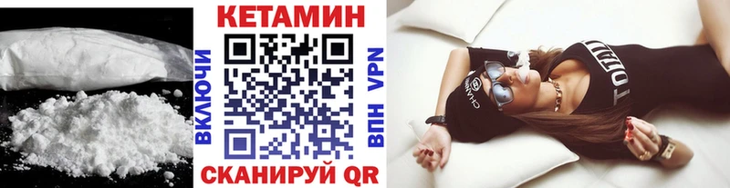 цена наркотик  Кимовск  Кетамин VHQ 