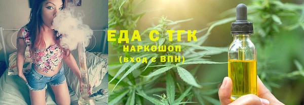 MESCALINE Каменск-Шахтинский