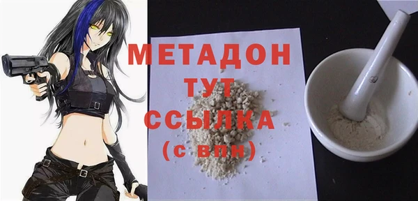 бутик Каменногорск