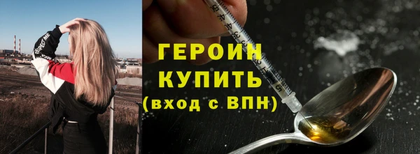 MESCALINE Каменск-Шахтинский