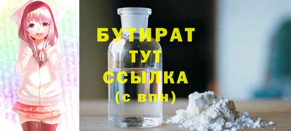 MESCALINE Каменск-Шахтинский