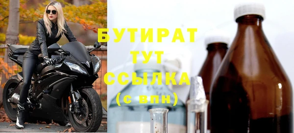 бутик Каменногорск