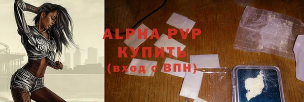 бутик Каменногорск