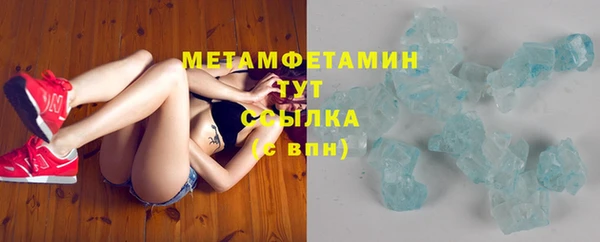 бутик Каменногорск