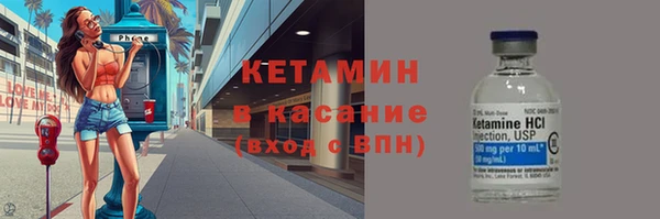бутик Каменногорск