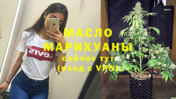 MESCALINE Каменск-Шахтинский