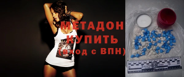 бутик Каменногорск