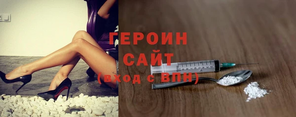 бутик Каменногорск