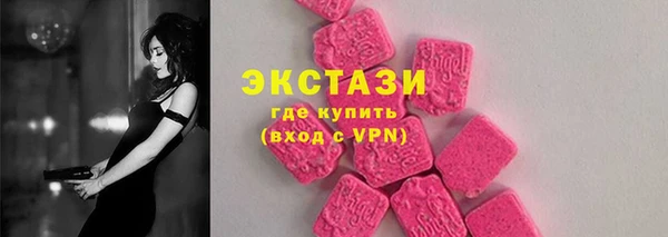 скорость Осташков