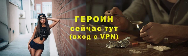 MESCALINE Каменск-Шахтинский