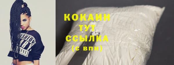 MESCALINE Каменск-Шахтинский