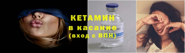 MESCALINE Каменск-Шахтинский