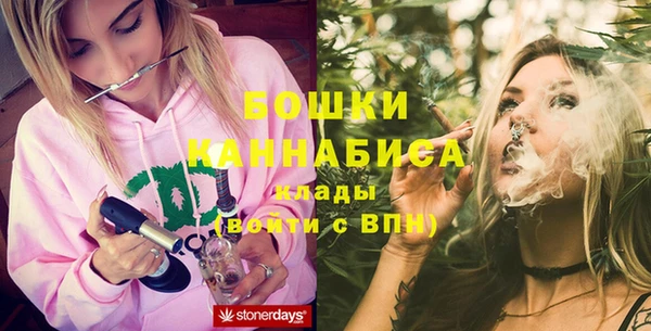 прущий лед Осинники
