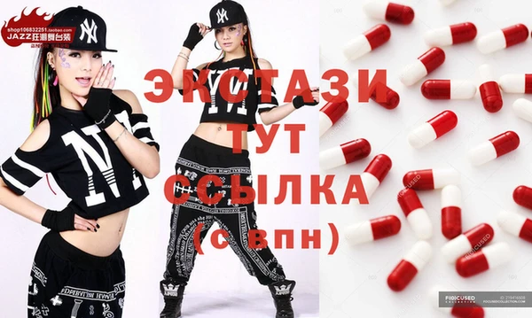 MESCALINE Каменск-Шахтинский