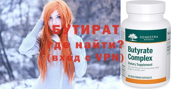 MESCALINE Каменск-Шахтинский