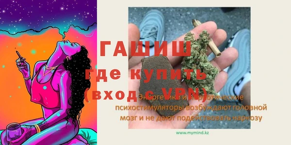 бутик Каменногорск