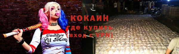 MESCALINE Каменск-Шахтинский