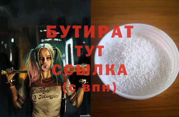 бутик Каменногорск