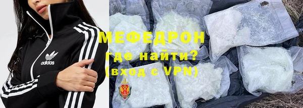 бутик Каменногорск