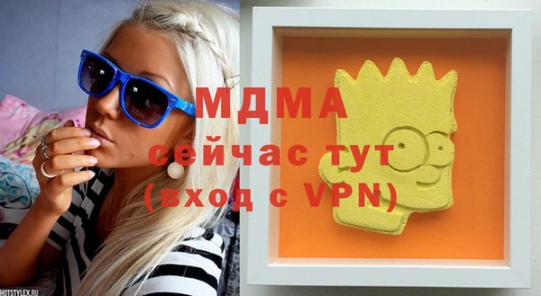 бутик Каменногорск