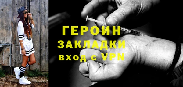 MESCALINE Каменск-Шахтинский