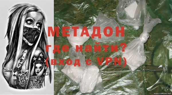 бутик Каменногорск