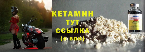 MESCALINE Каменск-Шахтинский