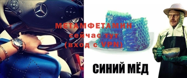 МДПВ Каменка
