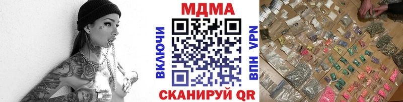 blacksprut ссылки  Кимовск  MDMA VHQ 
