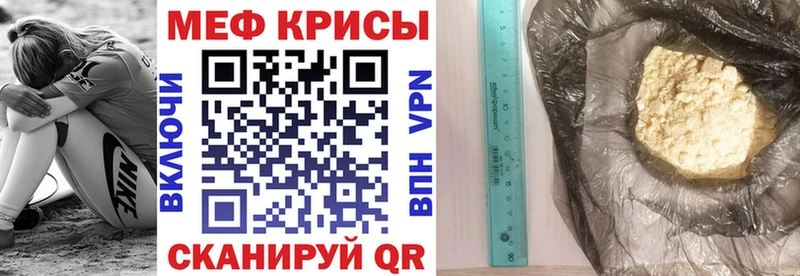 купить   Кимовск  Мефедрон mephedrone 