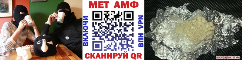 это Telegram  mega как войти  Кимовск  Первитин кристалл 
