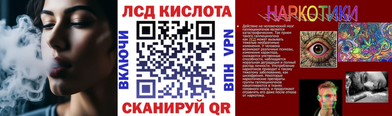 Марки 25I-NBOMe 1500мкг магазин продажи наркотиков Кимовск