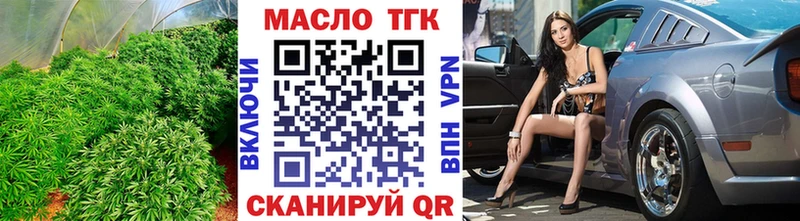 Дистиллят ТГК Wax  Кимовск 